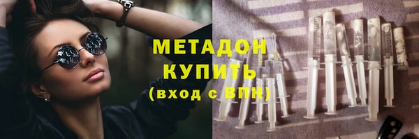 прущая мука Богородицк