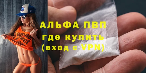 MDMA Premium VHQ Богданович