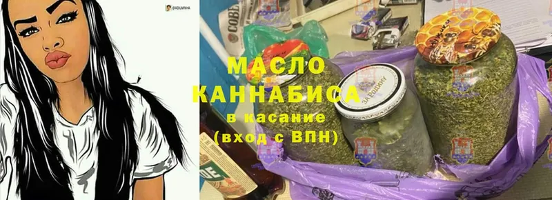 Дистиллят ТГК гашишное масло  Дзержинский 